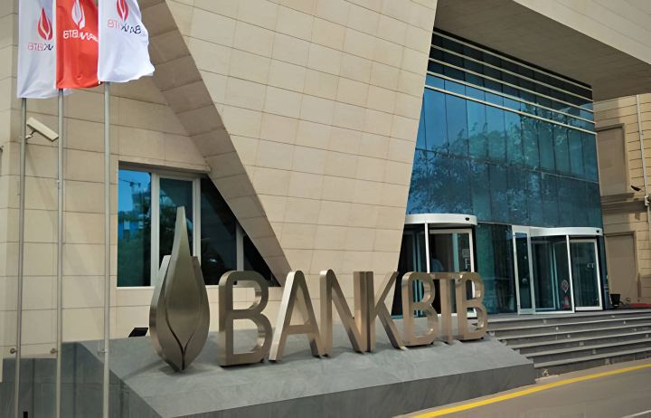 "Bank BTB"nin maliyyə vəziyyəti açıqlanıb